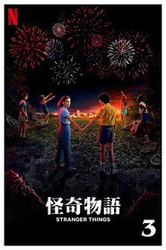 第三季
