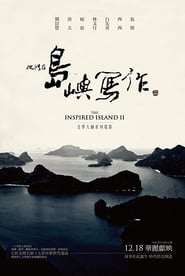 The Inspired Island:  A Life That Sings streaming