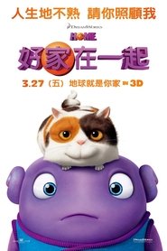 疯狂外星人 (2015)