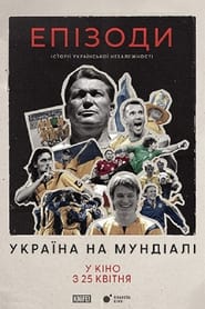 Poster ЕПІЗОДИ: Україна на Мундіалі
