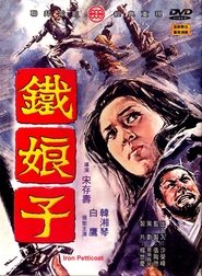 Poster Iron Mistress 1969