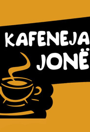 Kafeneja jon&euml; (2004)