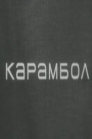 Karambol