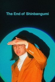 The End of Shinbangumi (2024)