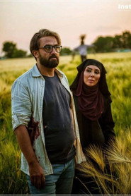 Amirli poster