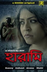 Poster Harami 2020