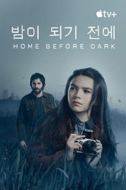 '밤이 되기 전에' - Home Before Dark (2020)