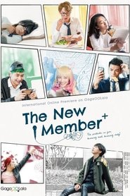 Poster The New Member 