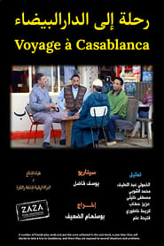 Poster رحلة إلى الدار البيضاء