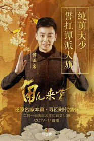 MongoDB.Entities.FuzzyString