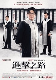 Poster Fight for Justice 2016