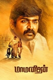 Maamanithan (2022) Movie 1080p Download Tamilgun