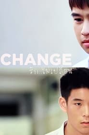 Poster Change : รัก..ไม่เปลี่ยน