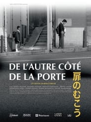 De l’autre côté de la porte