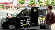 New System to Allow Dynamic Pricing for Taxis