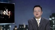 Episode 59