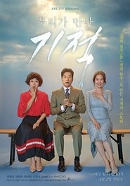 The Miracle We Met (2018)