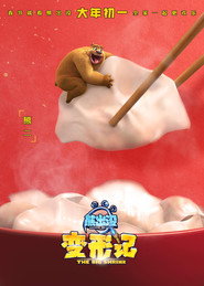 Boonie Bears: The Big Shrink постер