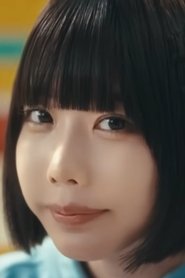 あの