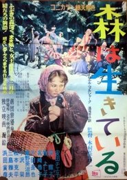 Poster The Forest Is Alive 1956