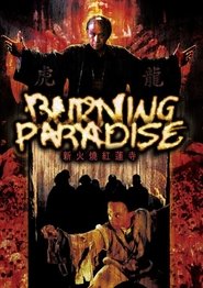 Burning Paradise постер