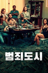 범죄 도시 시즌 2 포스터