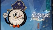 Clockie Cartoon Series: