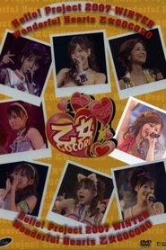 Poster Hello! Project 2007 Winter Solo Niigaki Risa ~Wonderful Hearts Otome Gocoro~ 2007