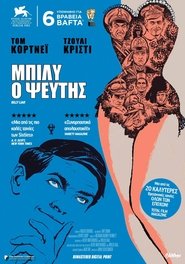 Μπίλι ο ψεύτης (1963)