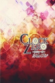 Poster Clock Zero ~Shuuen no Ichibyou~ WatchOver 2016