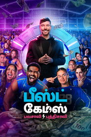 பீஸ்ட் கேம்ஸ்