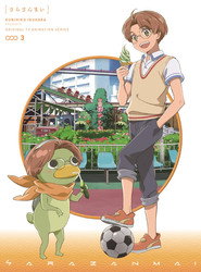 Sarazanmai Season 1 3