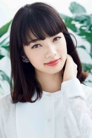 Nana Komatsu as Monica (Haru)