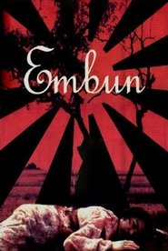 فيلم Embun 2002 مترجم