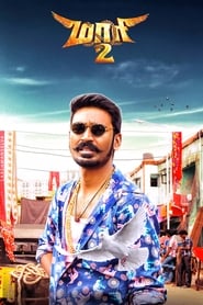 மாரி 2 poster