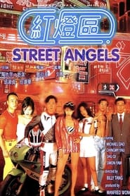 Poster Street Angels 1996
