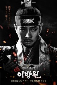 태종 이방원 2021