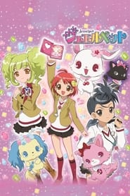 Jewelpet season 1