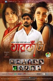 Poster Taarkata 2014