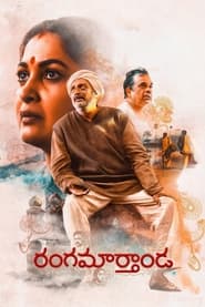Rangamarthanda 2023 Telugu Movie AMZN WEB-DL 1080p 720p 480p