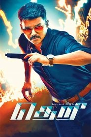 Poster Theri 2016