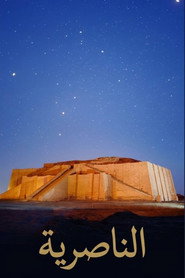 Nasiriyah