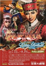 God of Stars -Food Master- (2019)