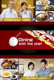 Dining with the Chef постер