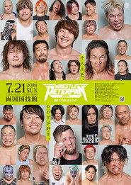 DDT Wrestling Peter Pan 2024