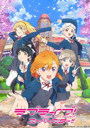 LoveLive! Superstar!! постер