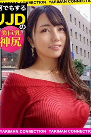[MAAN-485]誘いを絶対に〝断れない〟訳アリ隠れ巨乳！お金の為なら全てを受け入れる！お股をご開帳しながらベロベロちんシャブ！お互い性器を弄りながらトロ顔ベロチュウ！家族の留守中に縦横無尽に鬼ピストン！喘ぎ声が出ないほどビクンビクン悶絶絶頂！！かわいいお顔に特濃精子ドピュドピュ顔射！＜エロい娘限定ヤリマン数珠つなぎ！！～あなたよりエロい女性を紹介してください～40発目＞