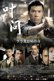 Ip Man: Zrodenie majstra (2008)