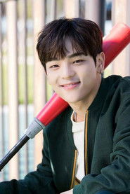 Woojin photo 2