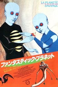 ファンタスティック・プラネット 1973映画 フルダビング日本語でオンラインス
トリーミングオンライン